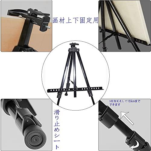 メタルイーゼル 三角イーゼル52cm-158cmまで立て 軽量イーゼル ウェルカムボードやお店の外看板としても活躍します見た目と実用性を兼ね備えた |  | 05