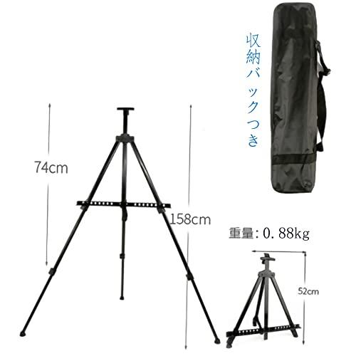 メタルイーゼル 三角イーゼル52cm-158cmまで立て 軽量イーゼル ウェルカムボードやお店の外看板としても活躍します見た目と実用性を兼ね備えた |  | 06