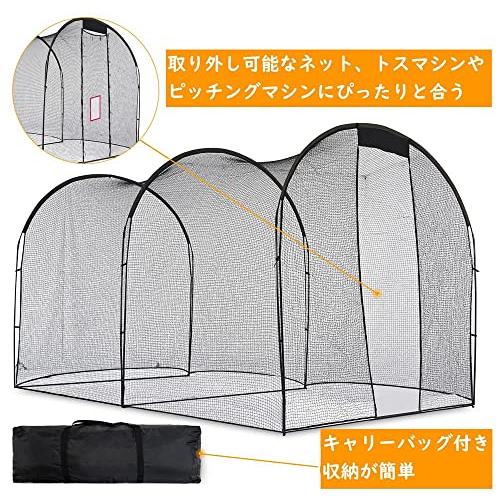 Kapler バッティングゲージ 5x3x3m 野球バッティングゲージ 硬式/軟式対応 キャリーバッグ付き 防球ネット 