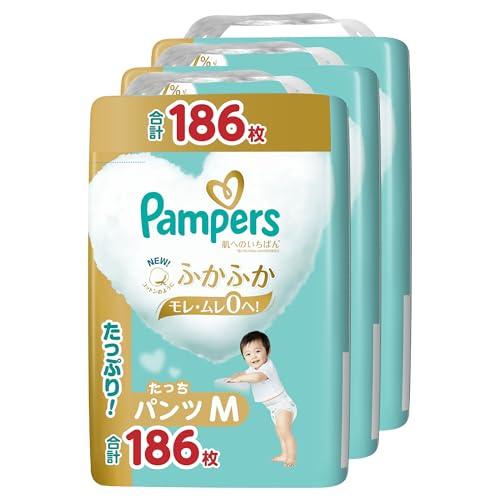 パンツ パンパース 肌へのいちばん M 186枚 パンツ Mたっちサイズパンパース オムツ 肌へのいちばん 6~12kg