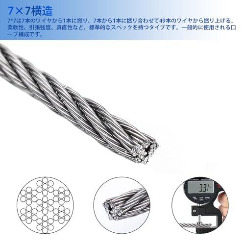 Aicosineg ワイヤーロープ 台風対策 ステンレスワイヤー 直径1mm 長さ25M 使用荷重63.7kg 304ステンレス製 7x7構造 |  | 02