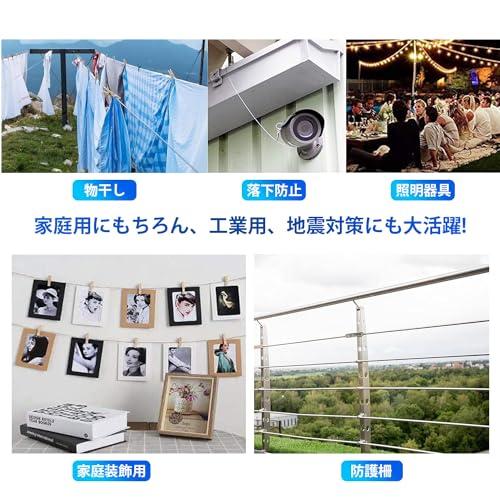 Aicosineg ワイヤーロープ 台風対策 ステンレスワイヤー 直径1mm 長さ25M 使用荷重63.7kg 304ステンレス製 7x7構造 |  | 06