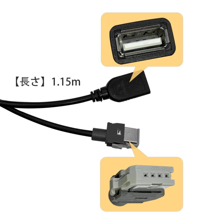 LONNIK アルパインALPINE対応 USBケーブル USB接続用中継ケーブル KCU