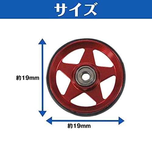 ミニ四駆 オール アルミ ベアリング ローラー 4個 セット 19mm