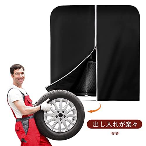 ZATOOTO タイヤラックカバー 屋外 防水 8本収納 ジッパー付 420D 厚手 チャック付 紫外線カット保管カバー 劣化 汚れ防止 耐久 |  | 07