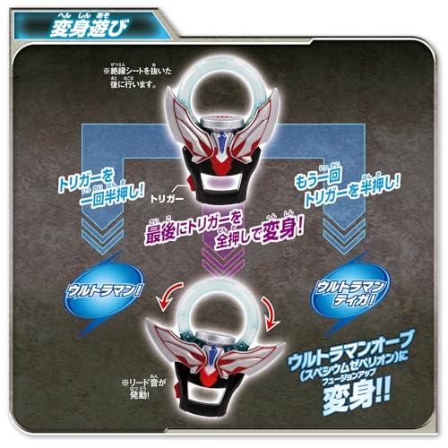 バンダイ サウンドウルトラなりきり オーブリング |  | 01