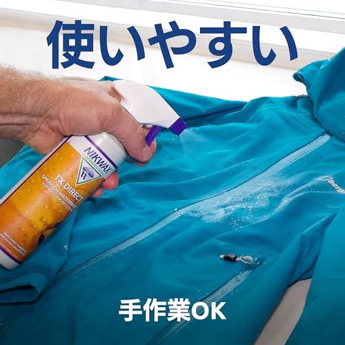 ニクワックス NIKWAX TX.ダイレクトプルーフ スプレー 1L 詰め替えボトル - 防水透湿衣類用、撥水加工剤、レインウェア・ハードシェル |  | 03