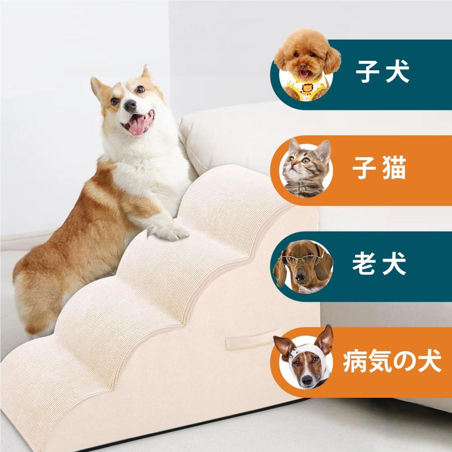 Aurako 犬階段 犬用ステップ ペット階段 犬用階段 犬用スロープ 犬用踏み台ドッグステップ ペット用 ステップ 犬 階段 小型犬 高齢犬 |  | 03