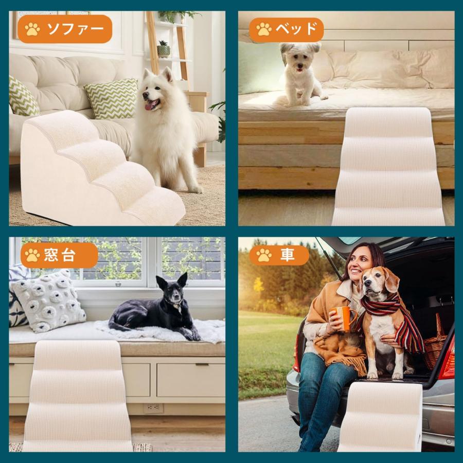 Aurako 犬階段 犬用ステップ ペット階段 犬用階段 犬用スロープ 犬用踏み台ドッグステップ ペット用 ステップ 犬 階段 小型犬 高齢犬 |  | 04
