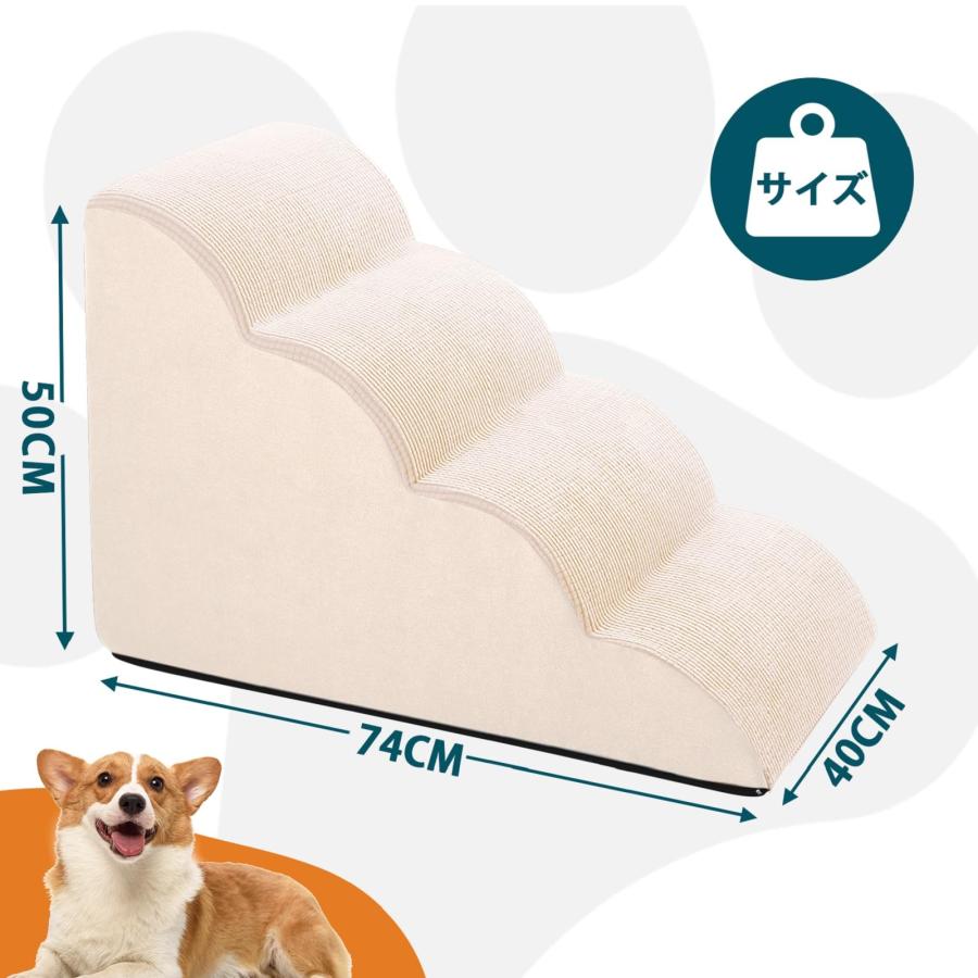 Aurako 犬階段 犬用ステップ ペット階段 犬用階段 犬用スロープ 犬用踏み台ドッグステップ ペット用 ステップ 犬 階段 小型犬 高齢犬 |  | 05