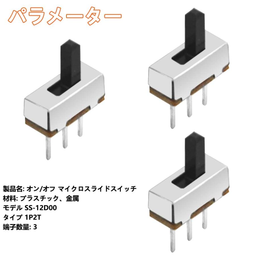 WMYCONGCONG 150個入り 3ピン 2位置 1P2T SPDT 垂直マイクロスライドスイッチ 0.5A 50V DC |  | 02