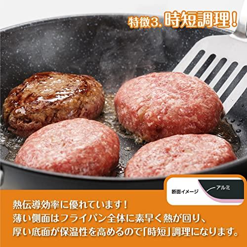 貝印 KAI 軽い 軽量 高熱効率 フライパン 30cm ガス火専用 PFOA PFOS フリー KHS DW5638 |  | 04