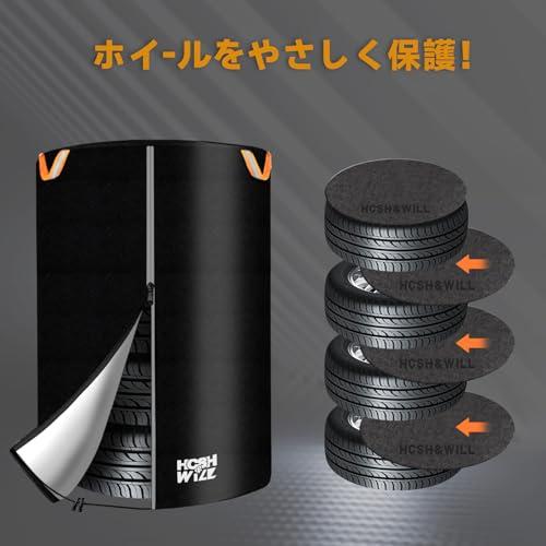 2024年最新デザイン HCSH&WILL タイヤカバー 屋外 厚手420D フェルトパッド4枚付き タイヤ収納 4本 夜間反射 防水 紫外線 |  | 02