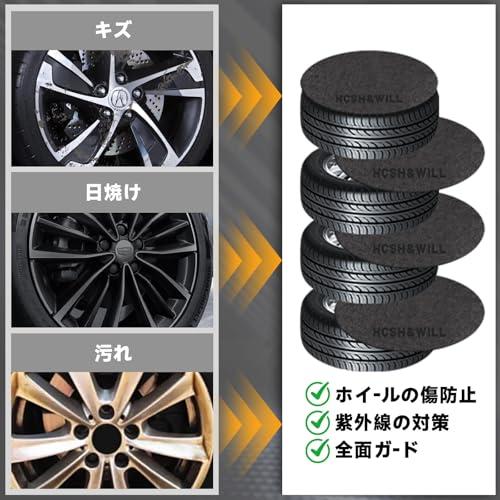 2024年最新デザイン HCSH&WILL タイヤカバー 屋外 厚手420D フェルトパッド4枚付き タイヤ収納 4本 夜間反射 防水 紫外線 |  | 03