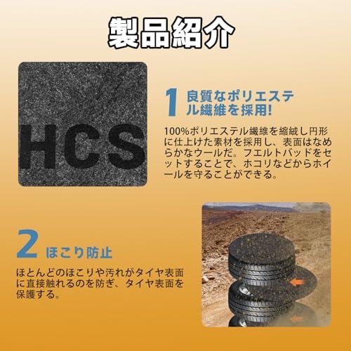 2024年最新デザイン HCSH&WILL タイヤカバー 屋外 厚手420D フェルトパッド4枚付き タイヤ収納 4本 夜間反射 防水 紫外線 |  | 05