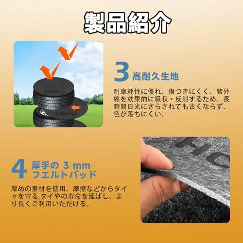 2024年最新デザイン HCSH&WILL タイヤカバー 屋外 厚手420D フェルトパッド4枚付き タイヤ収納 4本 夜間反射 防水 紫外線 |  | 06