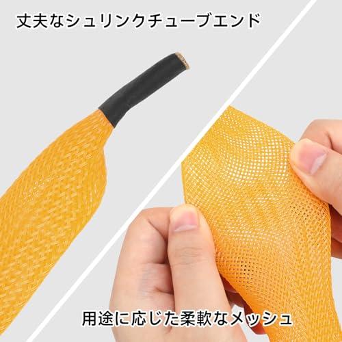 SANLIKE 竿袋 ロッドカバー PET製 釣り 竿カバー ロッドスリーブ ロッドソックス 2点入りイエロー |  | 02