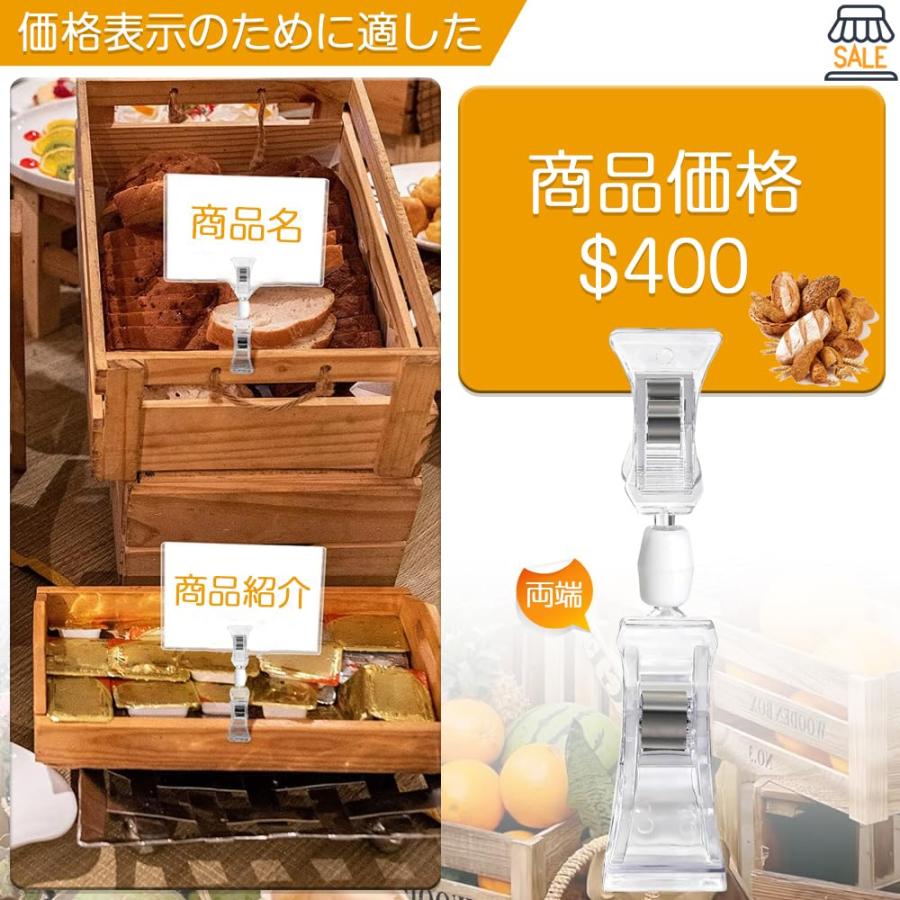 ポップクリップ POP クリップホルダー 10個セット 両端クリップ