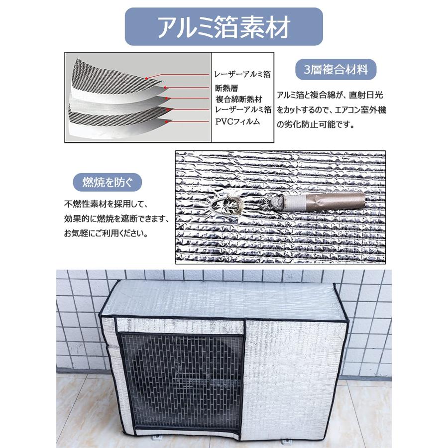 TONGMO エアコン室外機カバー 日・雨・雪・風 室外機保護カバー 四季通用 アルミ箔素材 日除け 防水 防塵 取り外し不要 節電 省エネ 劣 |  | 02