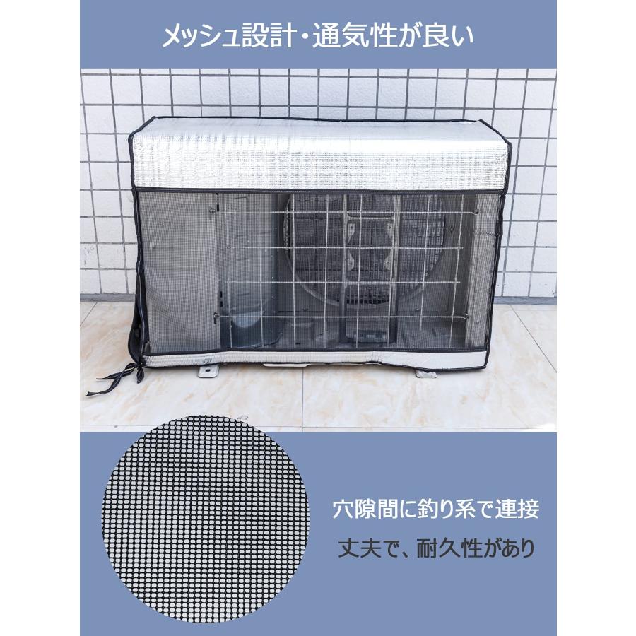 TONGMO エアコン室外機カバー 日・雨・雪・風 室外機保護カバー 四季通用 アルミ箔素材 日除け 防水 防塵 取り外し不要 節電 省エネ 劣 |  | 03