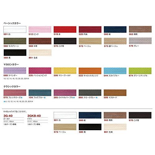 Y.K.K 玉付ファスナー 10cm 10本入 キャロットオレンジ 3G10-522 |  | 01