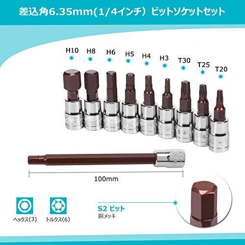 プレセット型 差込角6.35mm トルクレンチセット 61AhG0EyrUL._UF350,350_QL80_.jpg