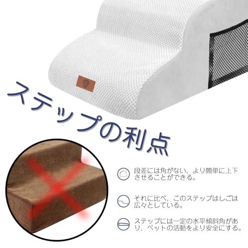 Masthome 犬 階段 犬スロープ階段 ドッグステップ 犬用ステップ 4段 高さ51cm 段差解消 ペット用 ステップ 階段 滑り止め 犬用 |  | 03