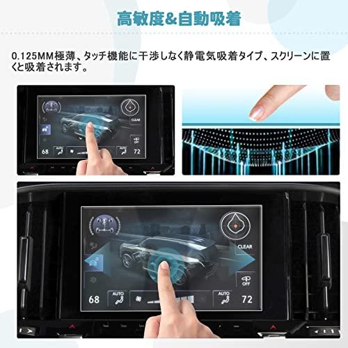 CDEFG 2枚新型 レクサス LX600 4代目 VJA310W型 2022~7インチ エアコン 保護フィルム ナノ製 カエアコン専用フィルム |  | 02