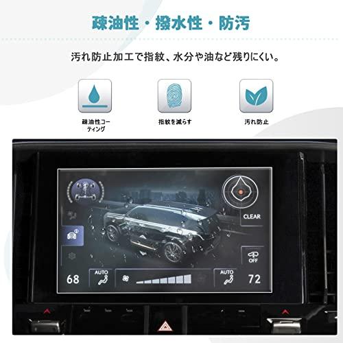 CDEFG 2枚新型 レクサス LX600 4代目 VJA310W型 2022~7インチ エアコン 保護フィルム ナノ製 カエアコン専用フィルム |  | 03