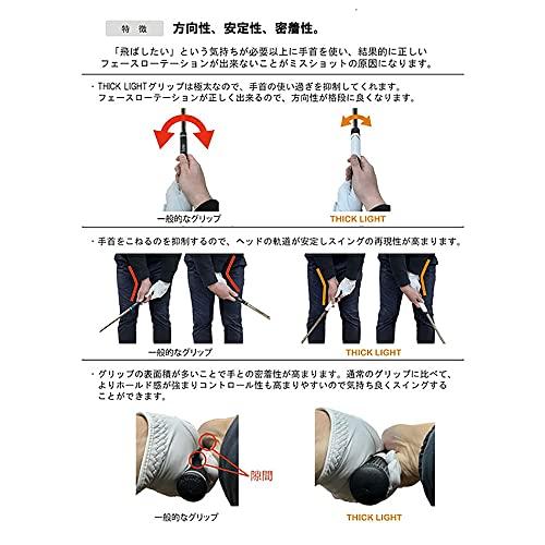 LYNXリンクス ゴルフクラブ用極太ジャンボグリップ THICK LIGHT GRIP XL3624 重量：50g 口径：60 グリップエンドサ |  | 01