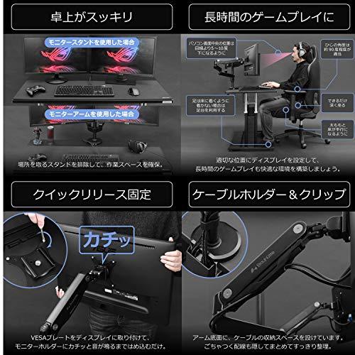 Bauhutte BMA-1GS-BK【ロングモニターアームGSシングル】 ロングモニターアームGS BMA-1 / 2 / 3GS | Bauhütte®