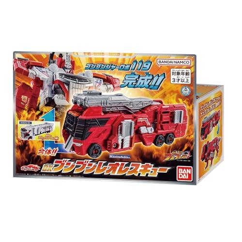 バンダイBANDAI 爆上戦隊ブンブンジャー ブンブンカーシリーズ DX