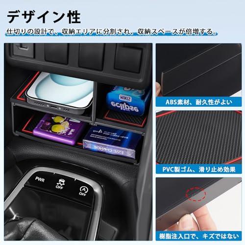 Mozan トヨタ カローラクロス 専用 中央トレイ センターコンソール仕切り板 コンソールボックス 仕切り 層状 Corolla cross |  | 04