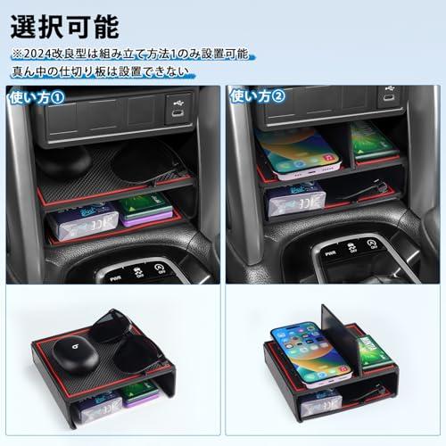 Mozan トヨタ カローラクロス 専用 中央トレイ センターコンソール仕切り板 コンソールボックス 仕切り 層状 Corolla cross |  | 05