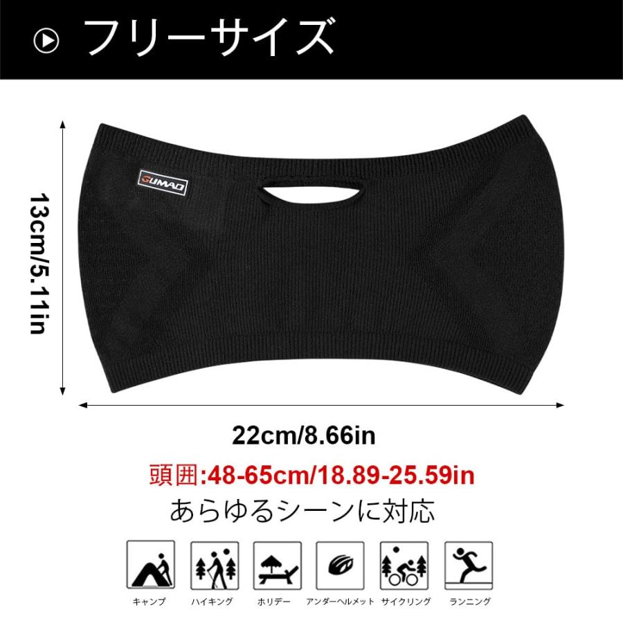 WTACTFUL スポーツマスク 2枚 ニットマスク 日焼け防止 通気性 柔らかい メンズ スキー サイクリング バイク アウトドア 男女兼用 |  | 07