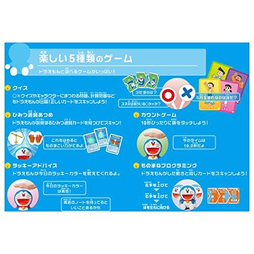 キミだけのともだち ドラえもん with U |  | 03