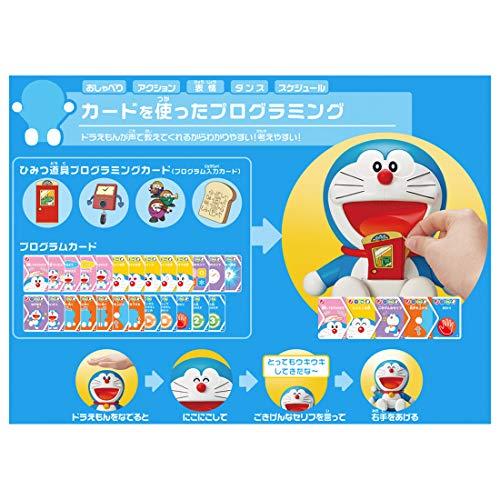 キミだけのともだち ドラえもん with U : SOLVERTEX - 通販 - Yahoo