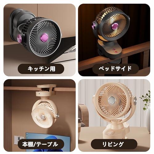卓上扇風機 空気循環自動首振り クリップ 小型 USB扇風機 USBファン 20dB静音 USB-C 給電式 超強風 風量3段階調節 リズム風付 |  | 04