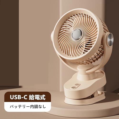 卓上扇風機 空気循環自動首振り クリップ 小型 USB扇風機 USBファン 20dB静音 USB-C 給電式 超強風 風量3段階調節 リズム風付 |  | 07