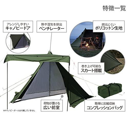 DODディーオーディー ムシャテント 1人用 火の粉に強い TC 素材