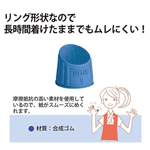 プラス 指サック メクリッコ ラバー リング型 ブルー Sサイズ 徳用20個入 44-769 S |  | 03