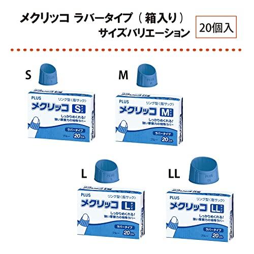 プラス 指サック メクリッコ ラバー リング型 ブルー Sサイズ 徳用20個入 44-769 S |  | 05