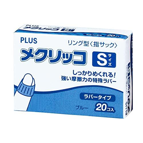 プラス 指サック メクリッコ ラバー リング型 ブルー Sサイズ 徳用20個入 44-769 S |  | 06