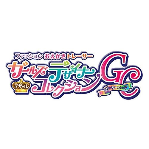 ガールズデザイナーコレクション GC ガーリーコーデ |  | 03