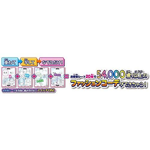 ガールズデザイナーコレクション GC ガーリーコーデ |  | 06