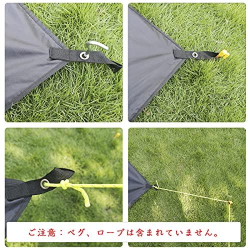 Yueranhu グランドシート テント シート 防水 コンパクト 約110cm×210cm アウトドア キャンプ 登山 ピクニック マット レ |  | 03