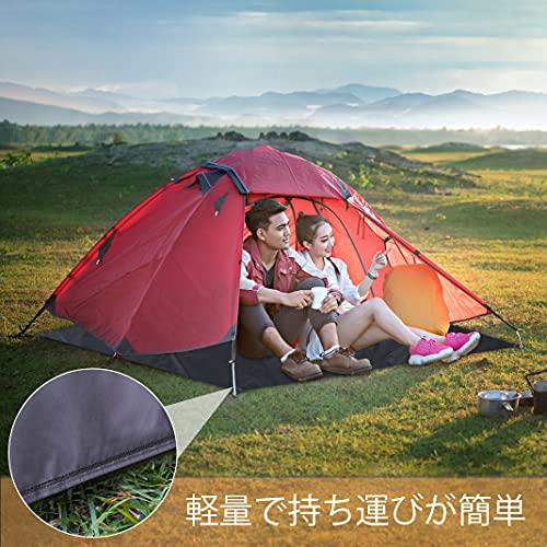 Yueranhu グランドシート テント シート 防水 コンパクト 約110cm×210cm アウトドア キャンプ 登山 ピクニック マット レ |  | 04