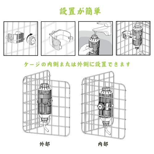 ペット 水飲み器 犬 給水器 ケージ 取付型 猫 水入れ うさぎ ウォーターボトル 小動物 ウォーターノズル お留守番対応 取り付け 簡単 グリ |  | 03