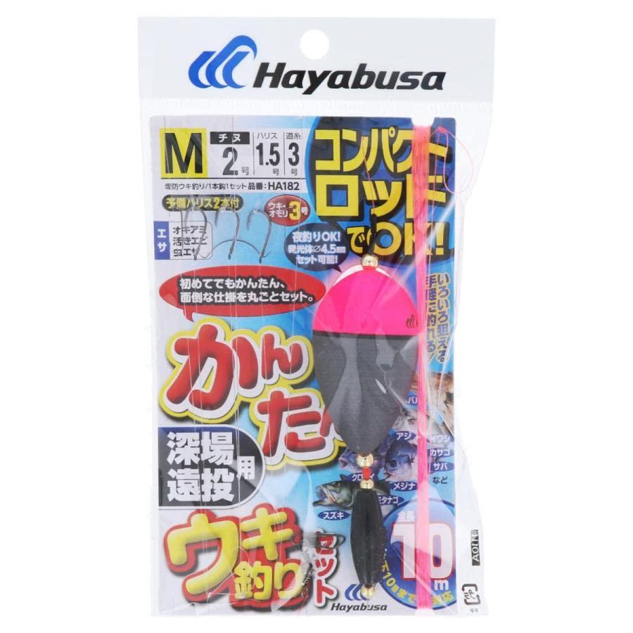 ハヤブサHayabusa HA182 コンパクトロッド かんたんウキ釣りセット深場遠投 M HA182 | 