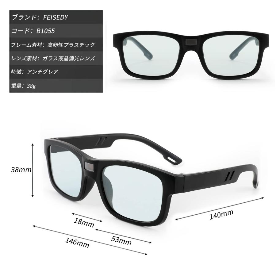 サングラス 調光偏光 瞬間調光サングラス メンズ ゴルフ ドライブ フィッシング AーFIT 瞬間調光サングラス 偏光サングラス メンズ 液晶調光
